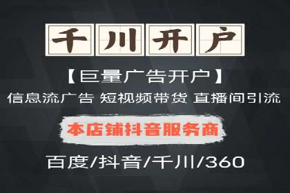 百度优化推广实战经验：如何快速提升排名