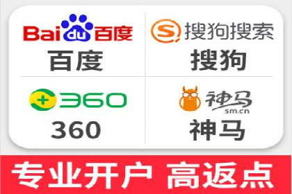企业转型利器：SEM服务托管案例精选